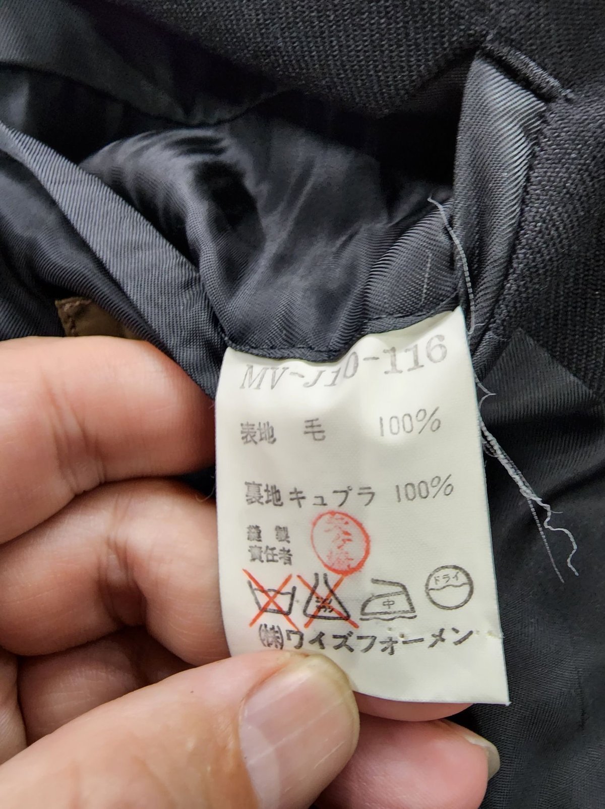 Y's ブラック フード付きジャケット サイズ3 Y's for men yohji yamamoto フード付きロングコート（MN-C03-1