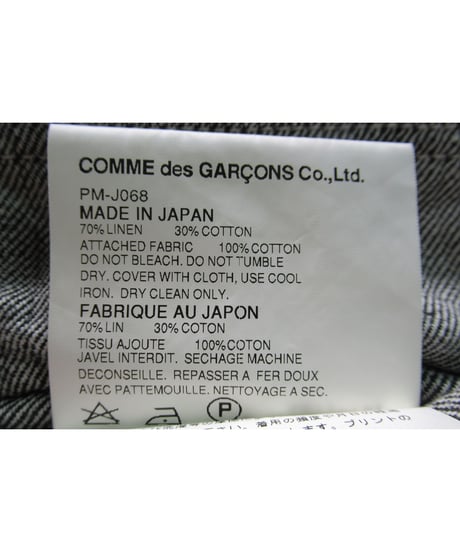 2004ss COMME des GARCONS HOMME PLUS リバーシブルジャケット（PM-J068）