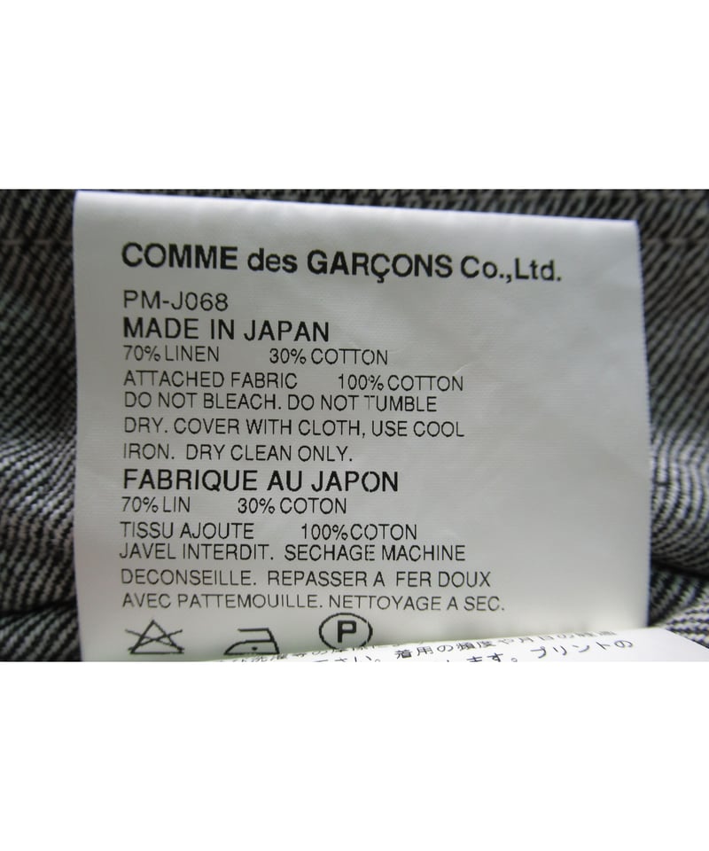 2004ss COMME des GARCONS HOMME PLUS リバーシブルジャケット 2004ss COMME des GARCONS HOMME PLUS リバーシブルジャケット