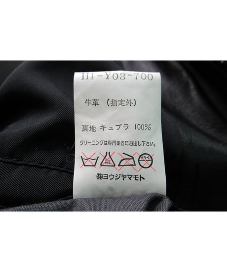 97aw yohji yamamoto pour homme vintage セーラーカラーデザイン レザーブルゾン（HI-Y03-700）
