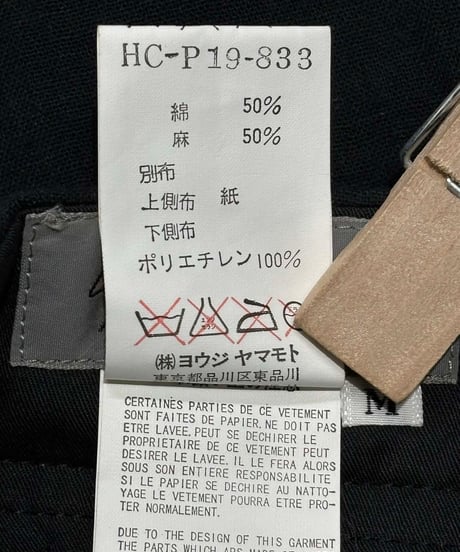未使用 1999SS yohji yamamoto pour homme vintage デザインパンツ（HC-P19-833）
