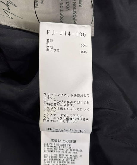 2023AW yohji yamamoto femme プリーツジャケット（FJ-J14-100）