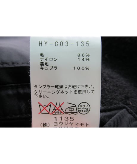 15aw yohji yamamoto pour homme フーテッドロングコート（HY-C03-135）