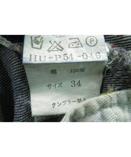 03aw yohji yamamoto pour homme × SPOTTED HORSE デニムパンツ（HU-P54-046）