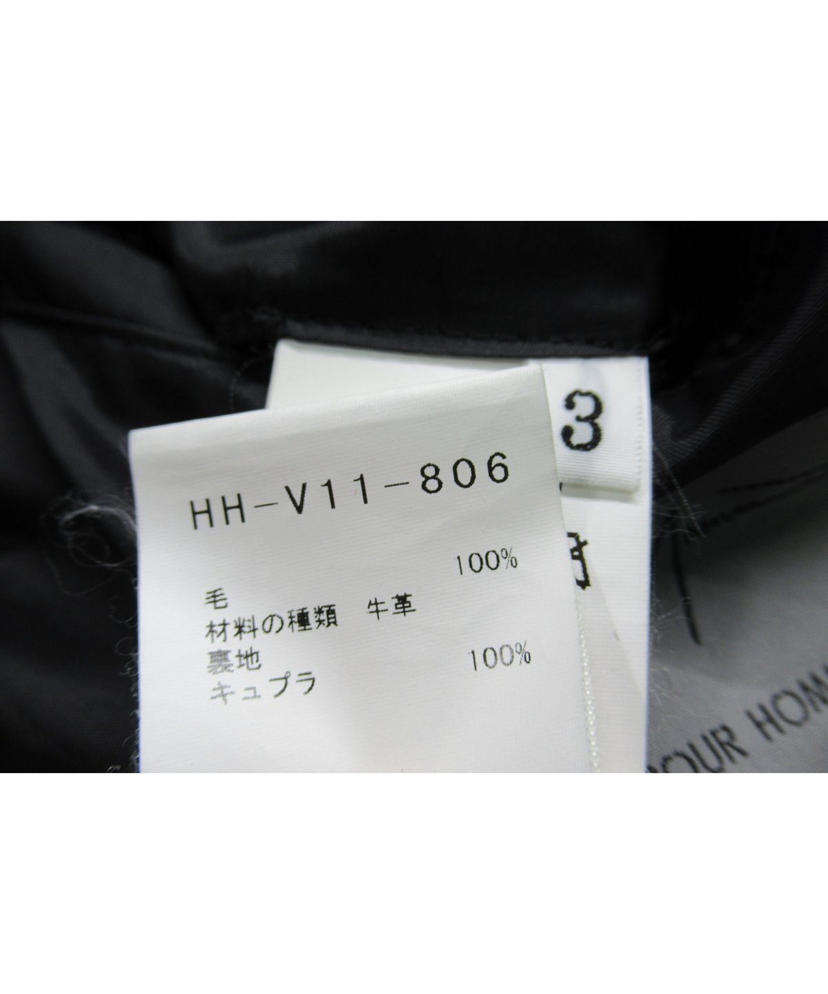 19ss yohji yamamoto pour homme バックレザー切り替えデザイン 19ss yohji yamamoto pour homme バックレザー切り替えデザイン