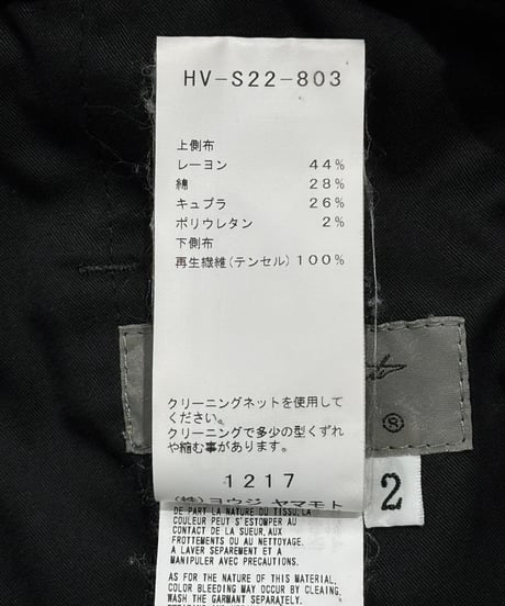 2018AW yohji yamamoto pourhomme レイヤードスカート（HV-S22-803）