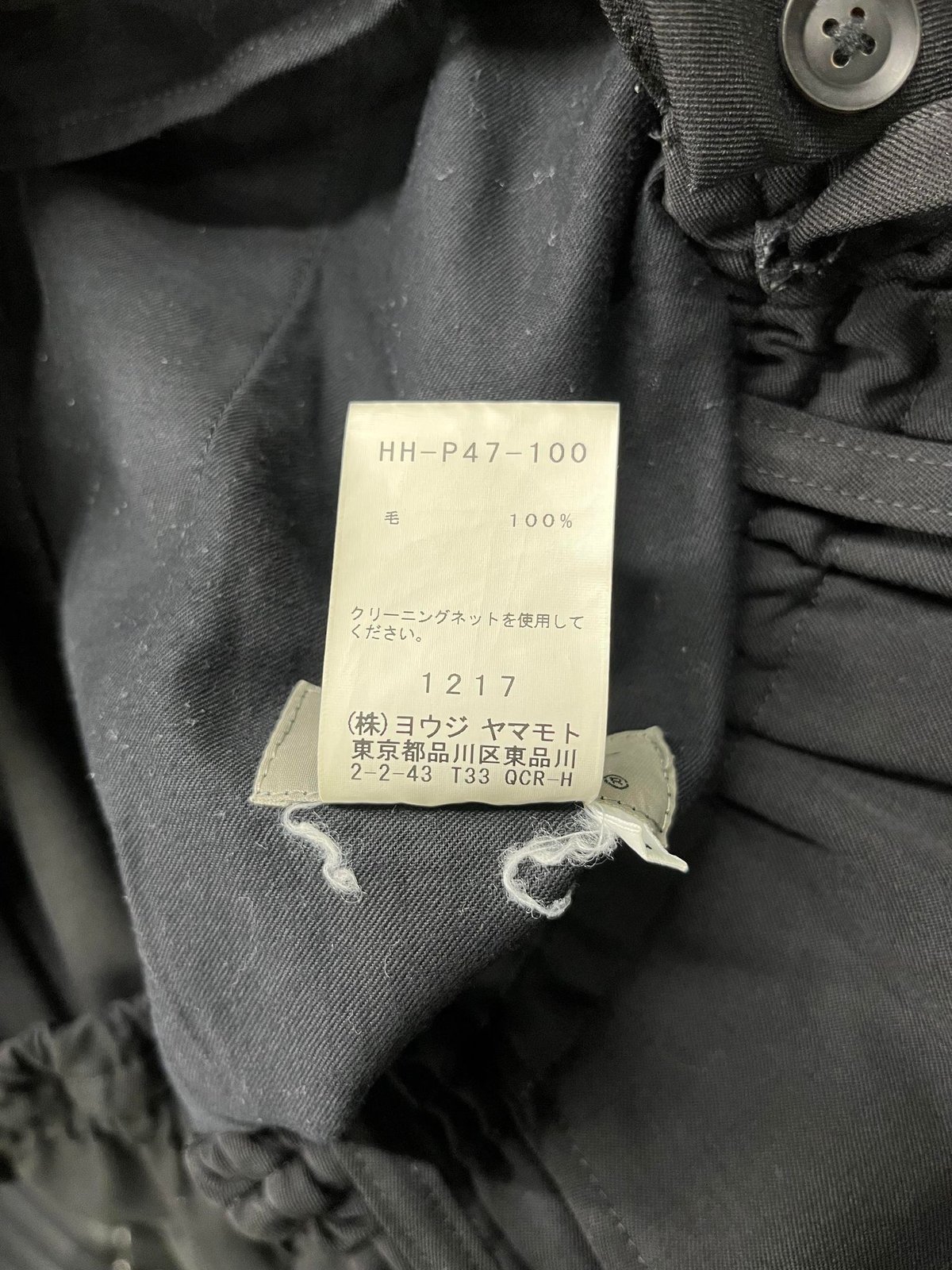 2019SS yohji yamamoto pour homme サルエルパンツ(HH-P47