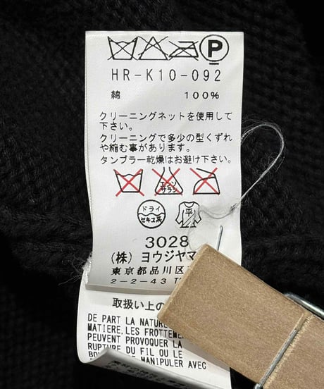 2016AW yohji yamamoto pour homme リエニット（HR-K10-092）