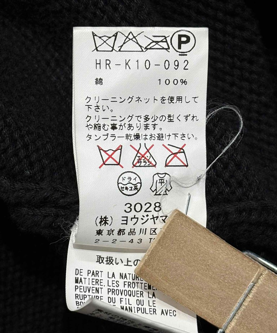 690858deb8793a76036d739c