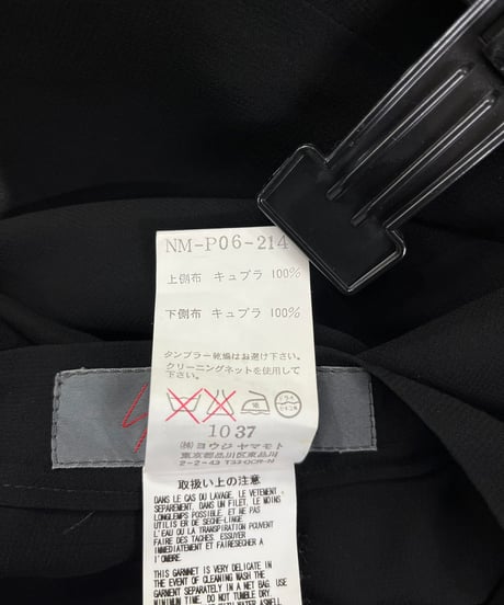 2008SS yohji yamamoto +NOIR スカート風サルエルパンツ（NM-P06-214）