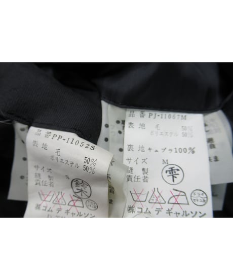 レア 80’s COMME des GARCONS HOMME PLUS プリーツ襟デザインセットアップ PJ-11067M