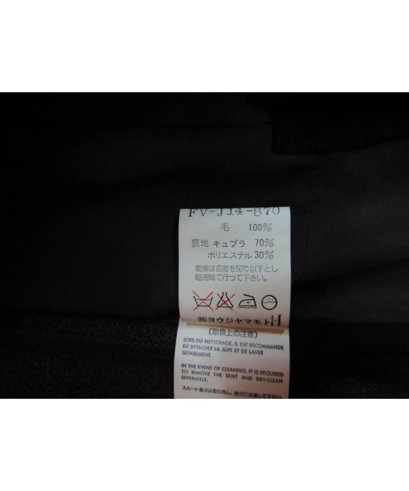 レア 94aw yohji yamamoto femme vintage デザイン切替ロングジ レア 94aw yohji yamamoto femme vintage デザイン切替ロングジ