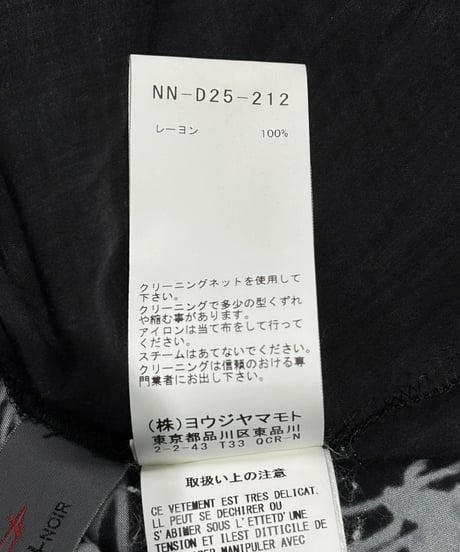 yohji yamamoto +NOIR レ－ヨンワンピース（NN-D25-212）