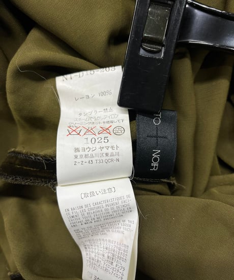 2000AW yohji yamamoto +NOIR ベロアノースリーブワンピース（NT-D15-203）