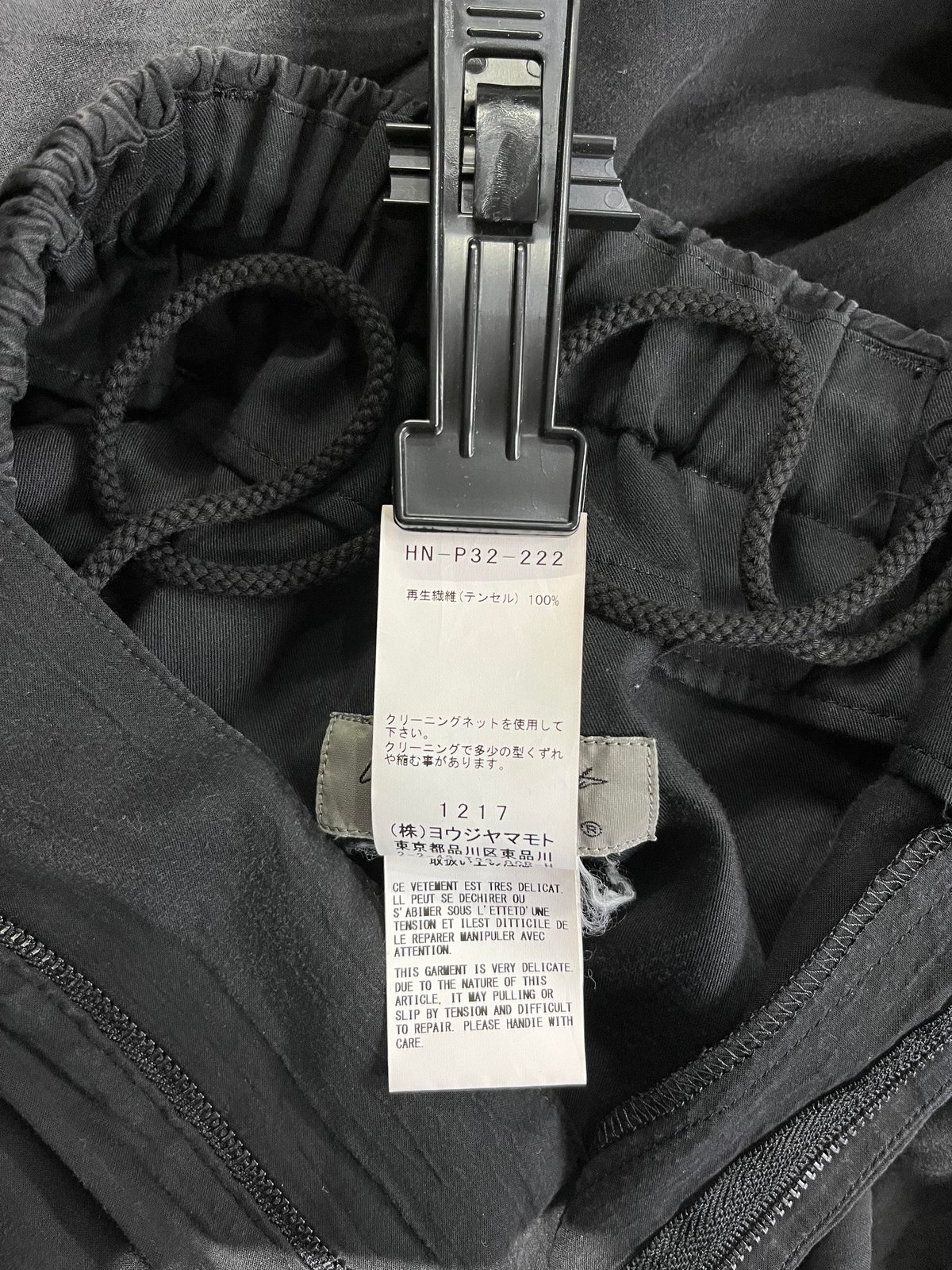 Yohji Yamamoto pourhommeトリアセテート裾タブパンツ