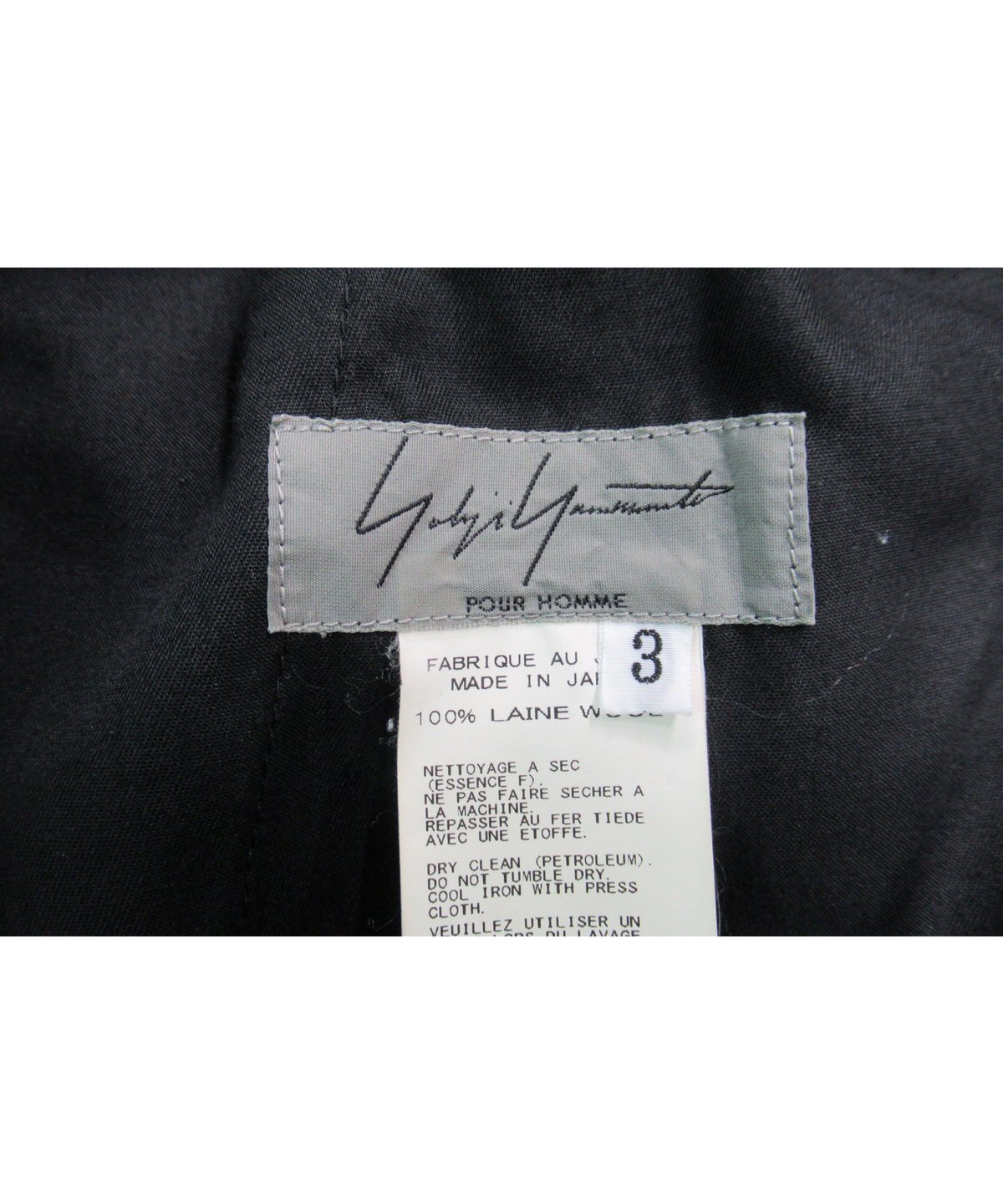 16SS Yohji Yamamoto Pour Homme デッサンサルエルP 【楽天市場