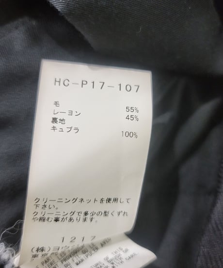 19aw BLACK Scandal yohji yamamoto pour homme ジャガードミリタリーパンツ （HC-P17-107）