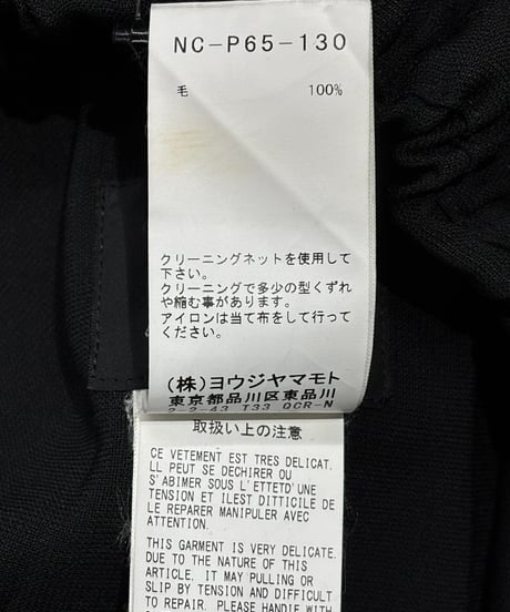 B yohji yamamoto サルエルパンツ（NC-P65-130）