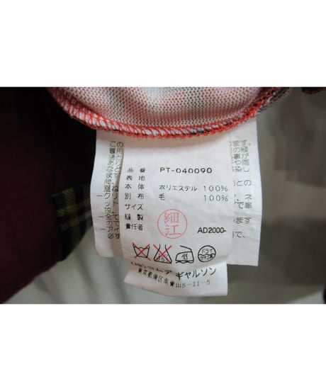 AD2000 COMME des GARCONS HOMME PLUS 素材切り替え チェックカットソー PT-040090