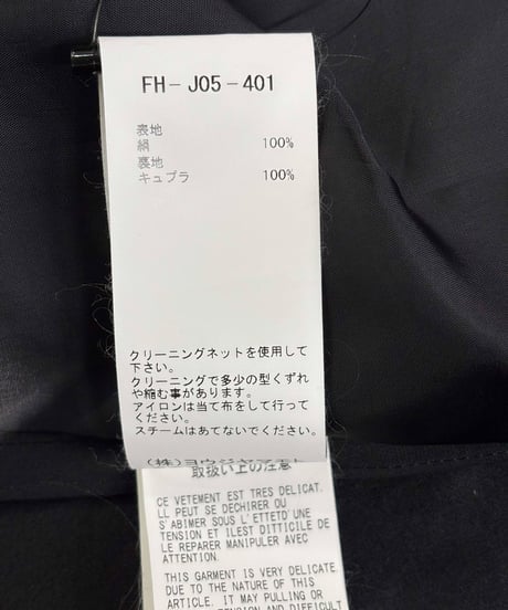 2019SS yohji yamamoto femme 左前二重シルクジャケット（FH-J05-401）