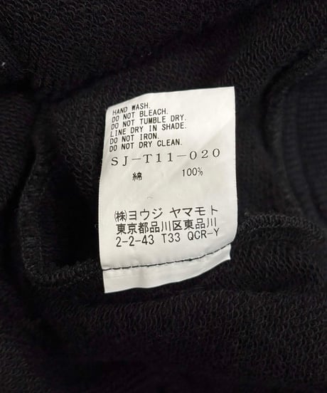 WILDSIDE × M A S U yohji yamamoto カットワークブルゾン（SJ-T11-020）