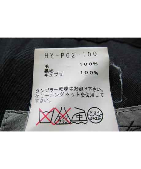 15aw yohji yamamoto pour homme ワイド クロップドパンツ（HY-P02-100）