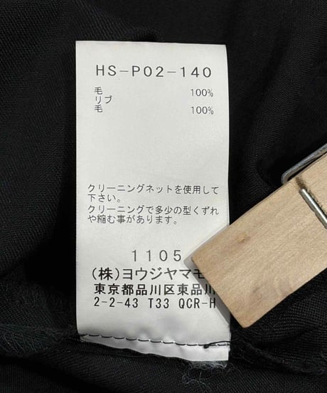 REGULATION yohji yamamoto MEN ウール RIB FLAP パンツ（HS-P02-140）