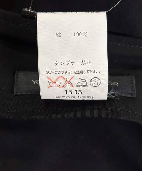 yohji yamamoto +NOIR デザインロングスカート（NQ-S07-002）