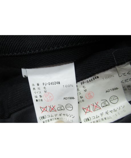 AD1998 COMME des GARCONS HOMME PLUS インサイドアウト デザインセットアップ  PJ-04024M
