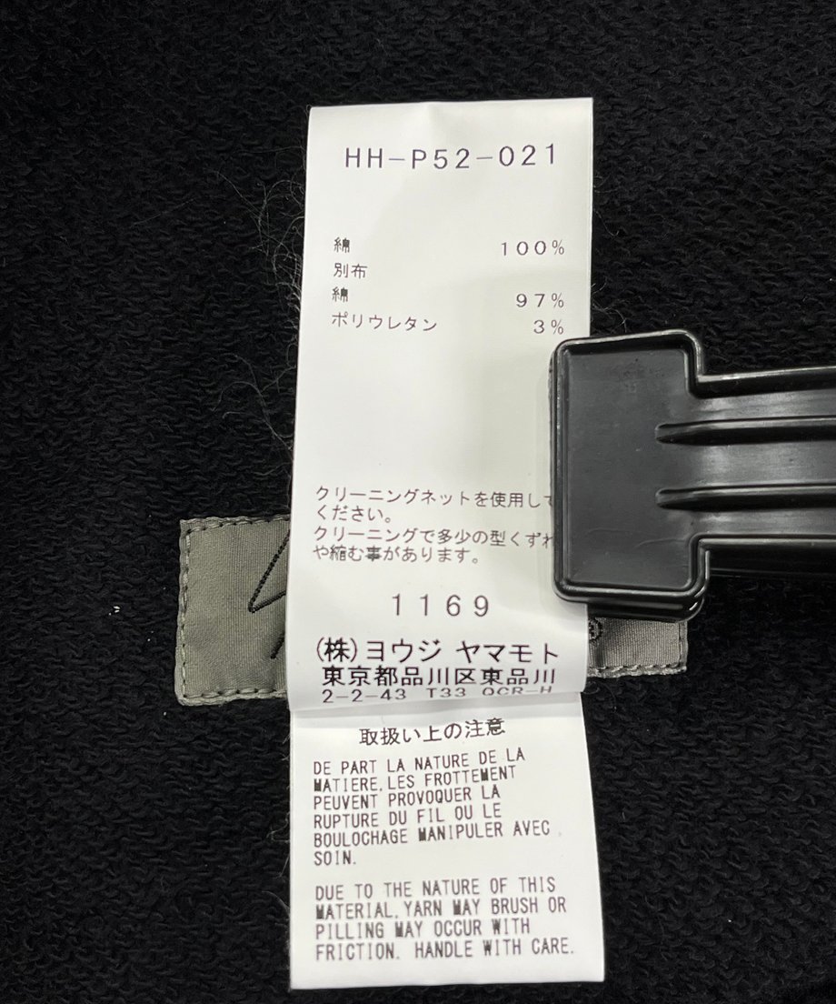 65697f553fd2e10036409524