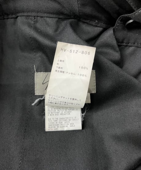 2018AW yohji yamamoto pour homme ウエストベルトスカートパンツ（HV-S12-806）