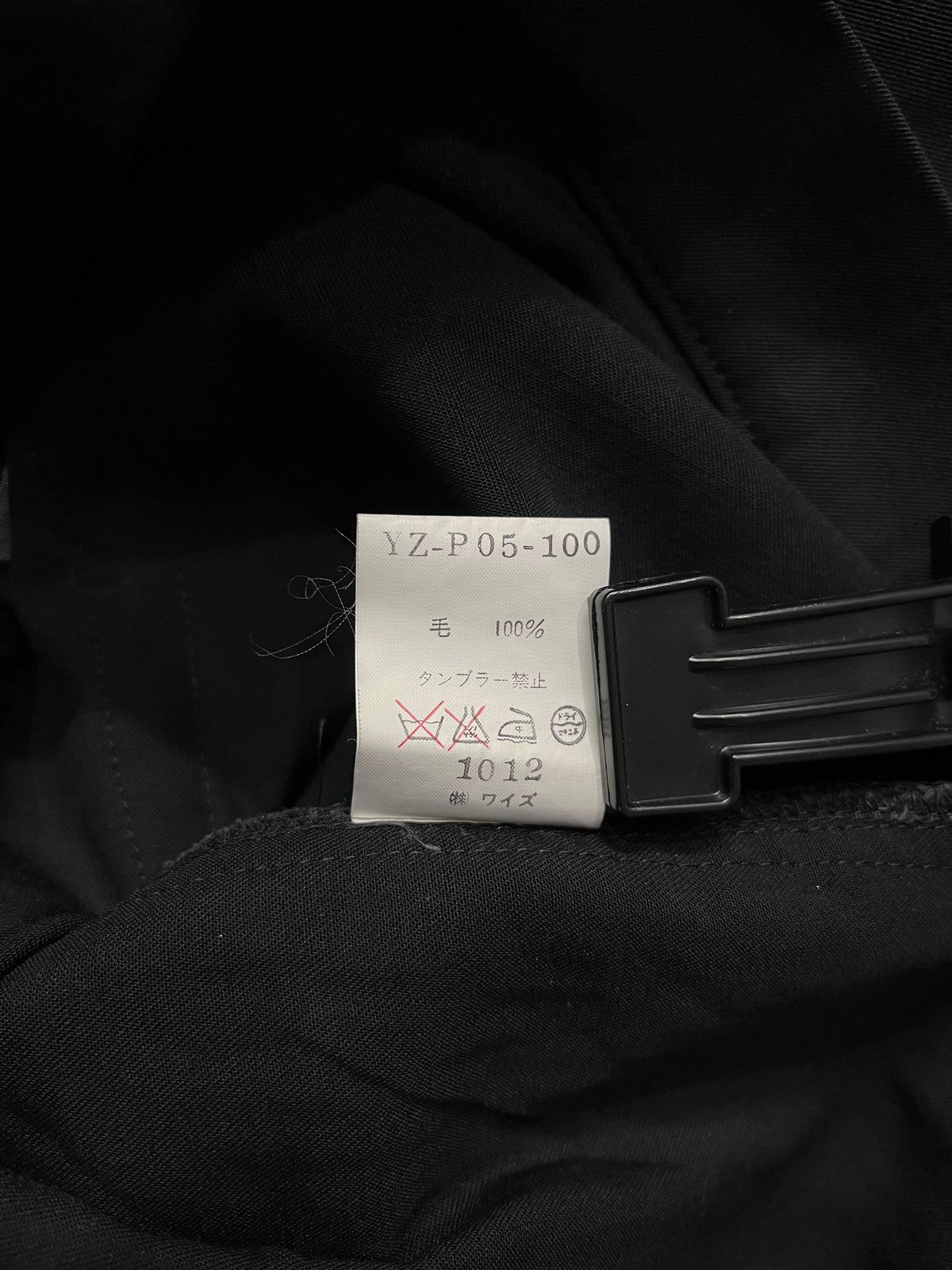 Yohji Yamamoto POUR HOMME ウールパンツ 16AW Yohji Yamamoto POUR HOMME】WOOL GABARDINE NEW STANDARD