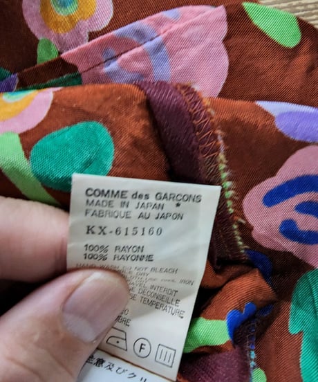 AD1996 COMME des. GARCONS 青山オリジナル  茶色 プリントワンピース (KX-615160)