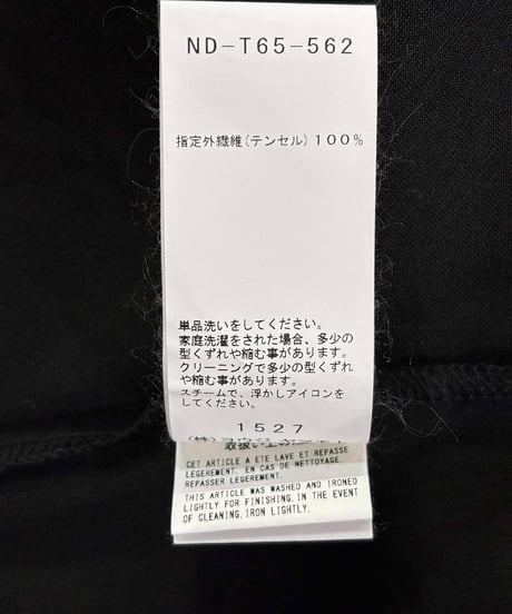 B yohji yamamoto デザインカーディガン（ND-T65-562）
