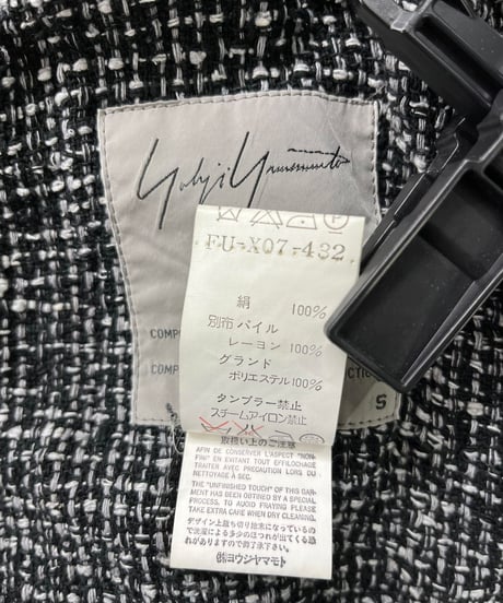 1997SS yohji yamamoto femme vintage オートクチュールシャネル風スーツ（FU-X07-432）