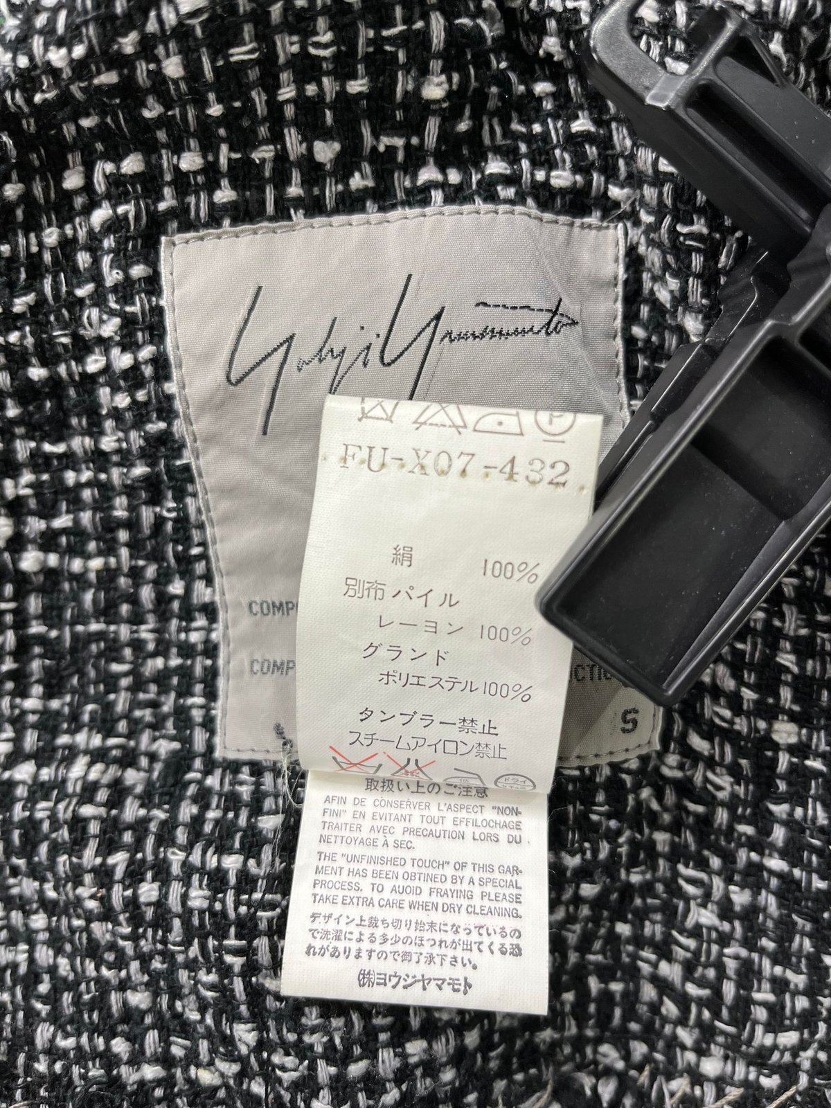 ヨウジヤマモト　 1997 S&S ブックルックー希少 ヨウジヤマモト 1997 S&S ブックルックー希少 ヨウジヤマモト