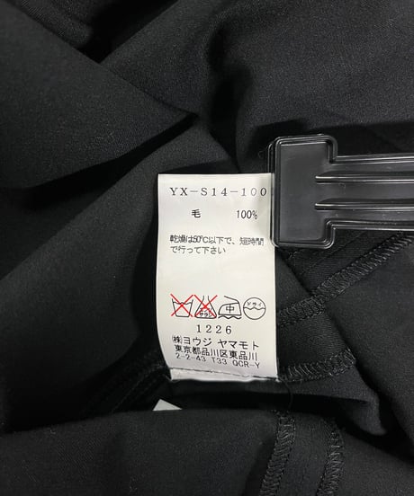 Y's yohji yamamoto ウエスト紐ロングスカート（YX-S14-100）