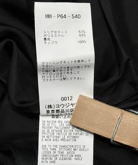 未使用 2019SS yohji yamamoto pour homme ファスナー付きパンツ（HH-P64-540）