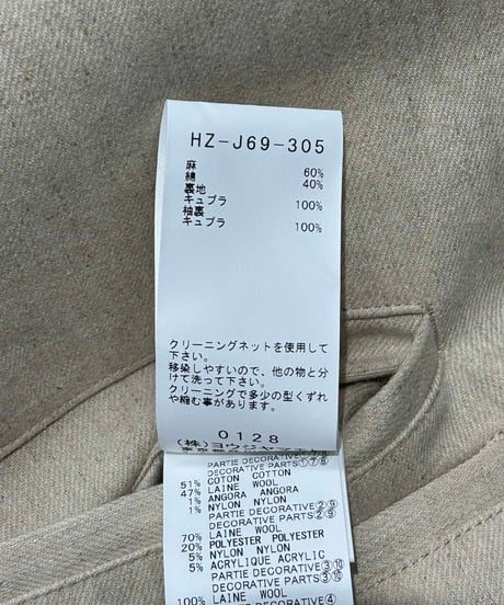 2023SS yohji yamamoto pour homme パッチワークジャケット（HZ-J69-305）