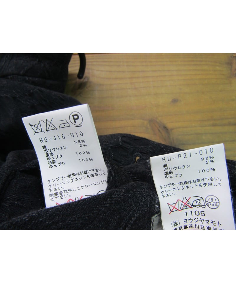 2015ss yohji yamamoto pour homme 装飾釦 ジャガードセットアッ
