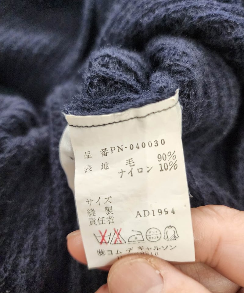 AD1994 vintage COMME des GARCONS HOMME PLUS 縮 AD1994 vintage COMME des GARCONS HOMME PLUS 縮
