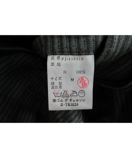 80's 初期 COMME des GARCONS HOMME PLUS カーキ エンビ風 ストライプロングブルゾン PJ-110910
