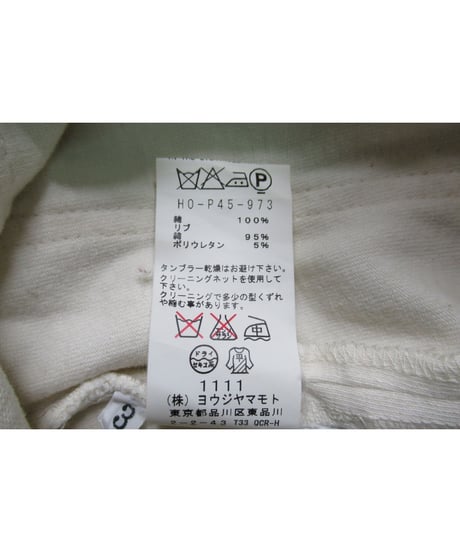 11ss yohji yamamoto pour homme 裾リブ アンクル丈パンツ HO-P45-973