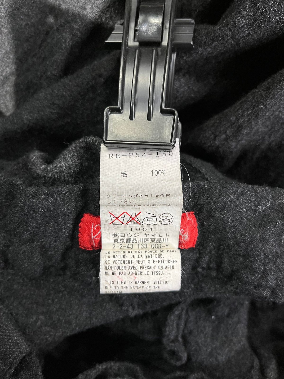 未使用 Y's Red Label yohji yamamoto デザインパンツ（RE-P54