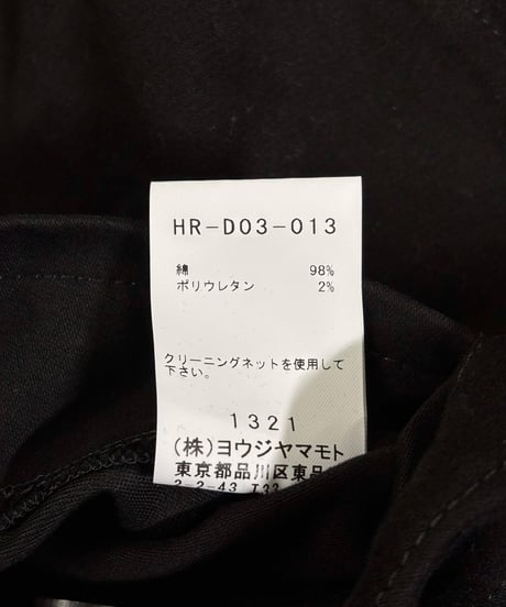 2020AW yohji yamamoto pour homme コンビネゾン（HR-D03-013）