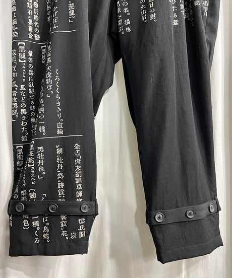 2019AW yohji yamamot pour homme 辞書プリントパンツ（HC-P65-153）