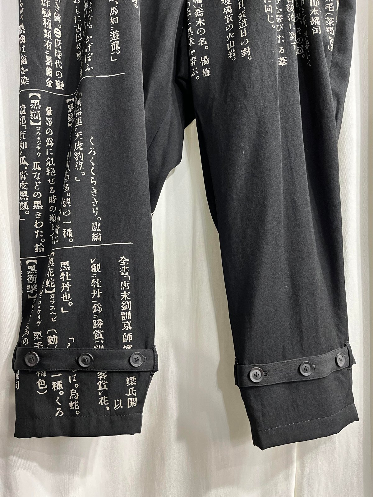 2019AW yohji yamamot pour homme 辞書プリントパンツ（HC-P6