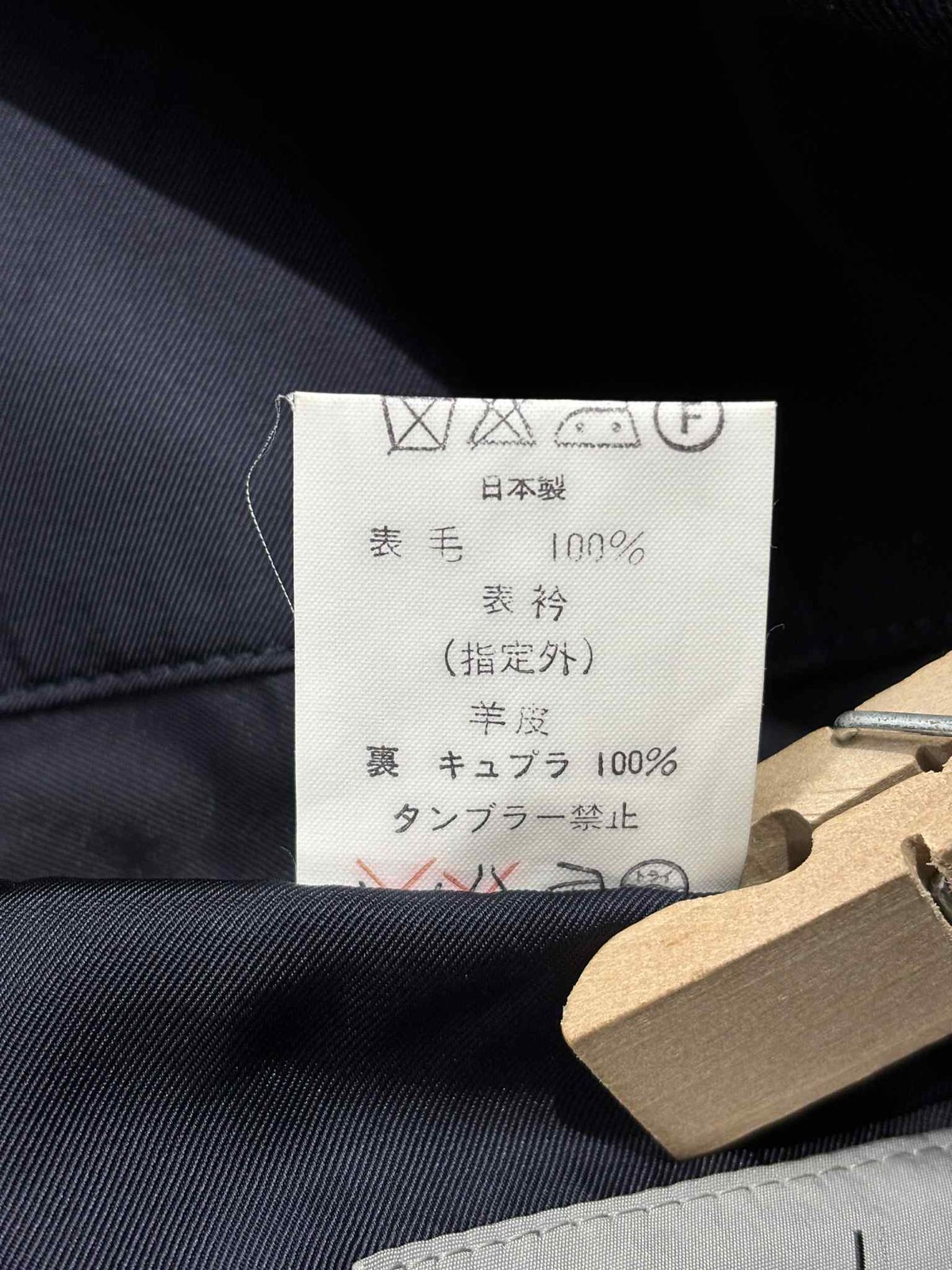 1991AW yohji yamamoto pour homme 6.1 THE MEN vi