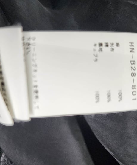 2020ss yohji yamamoto pour homme 麻 デザインロングブラウス(HN-B28-801)