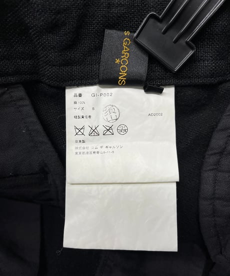 AD2002 COMME des GARCONS 麻パンツ（GI-P002）